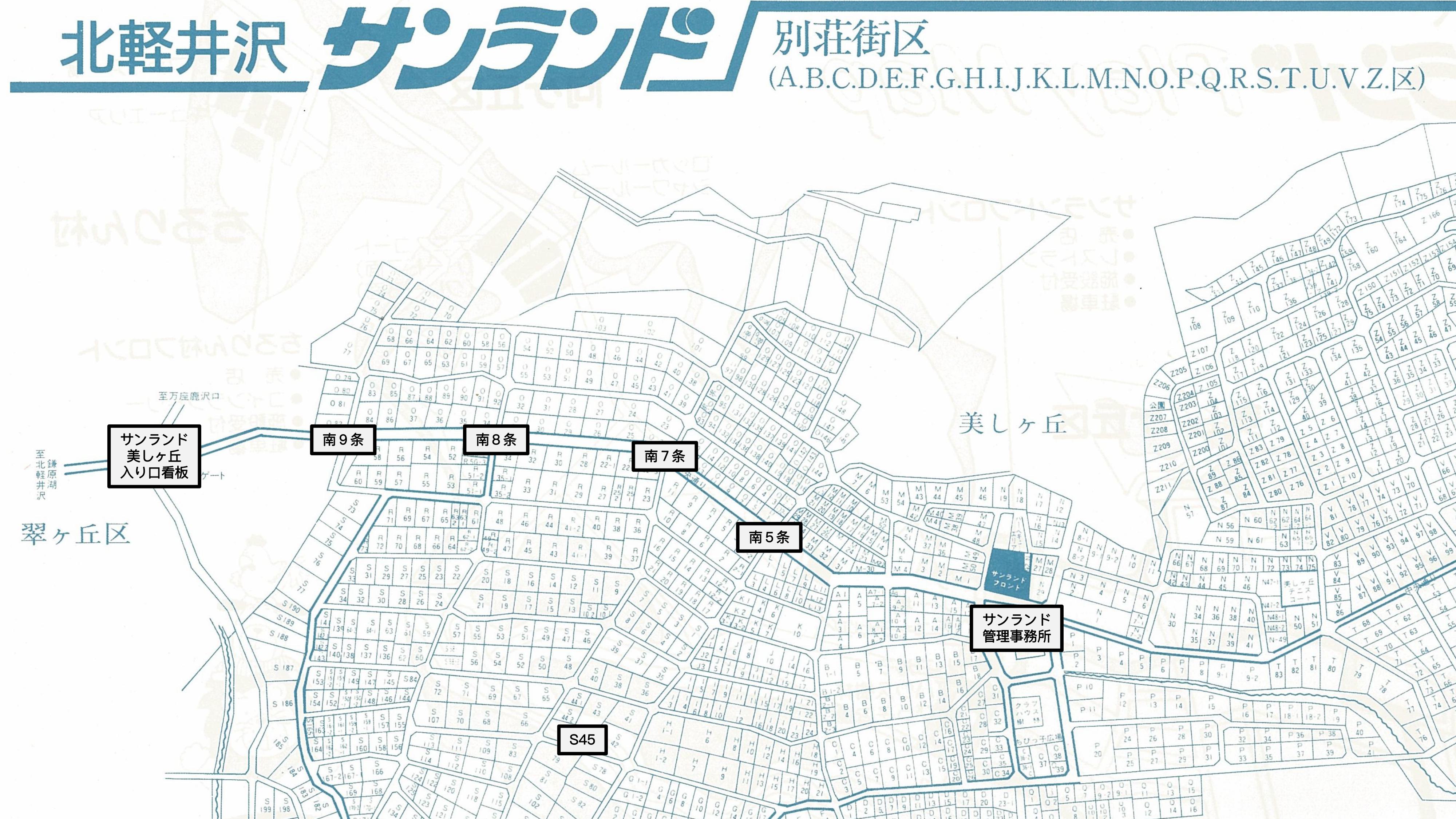 サンランドS45区画図