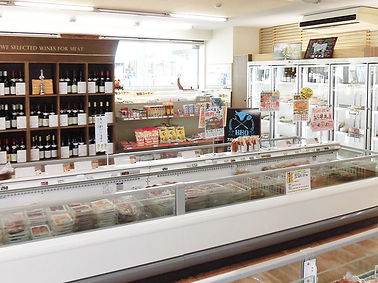 佐藤肉店