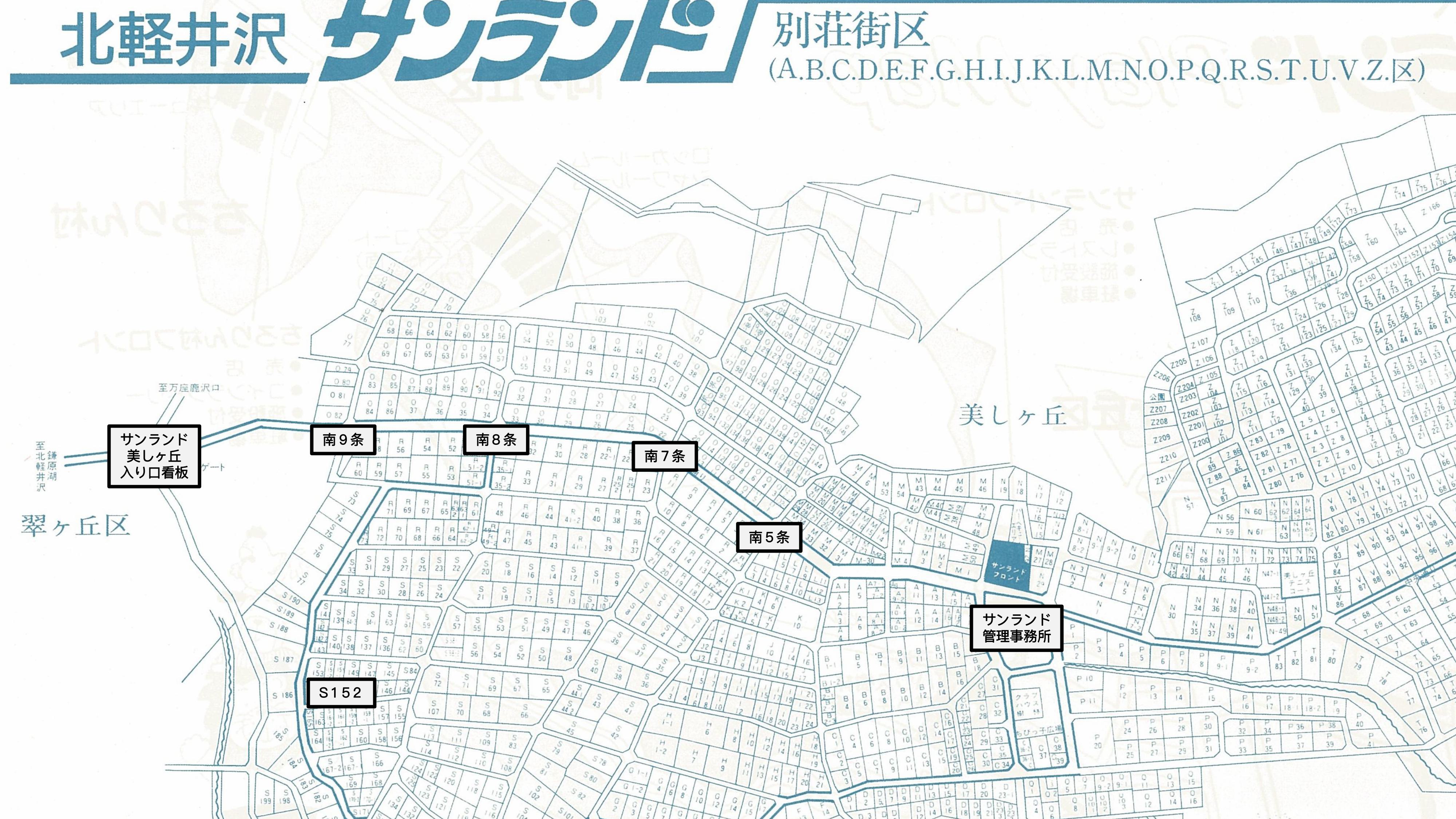 サンランドS152区画図