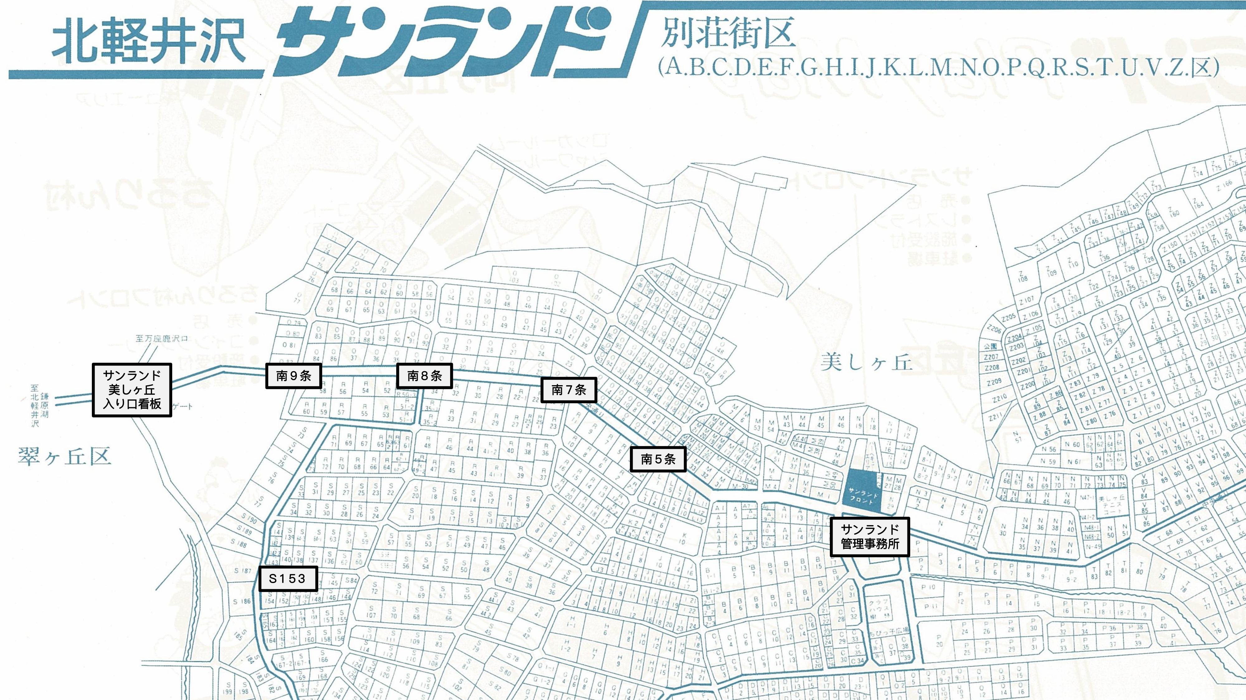 サンランドS153区画図