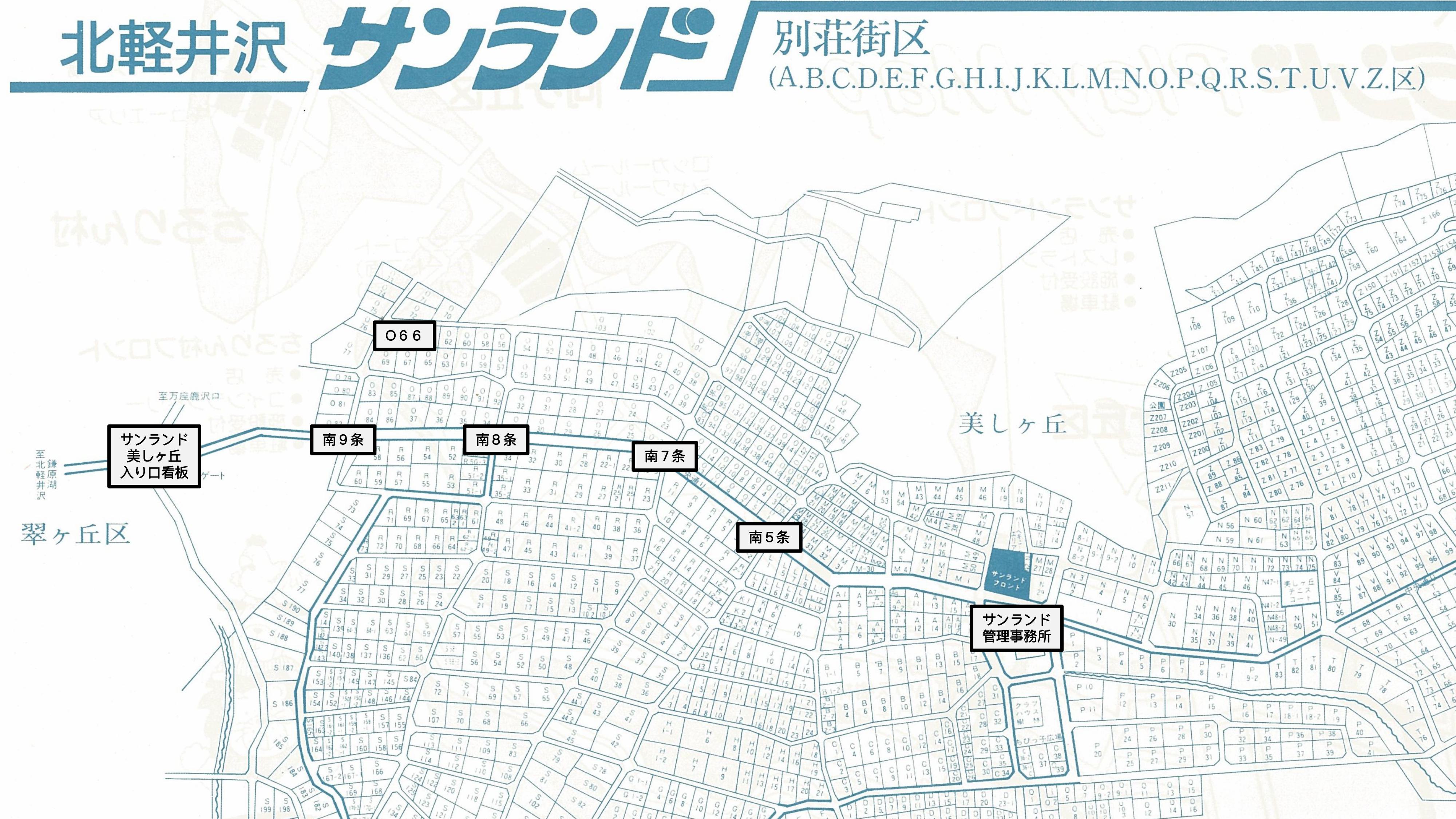 サンランドO66区画図