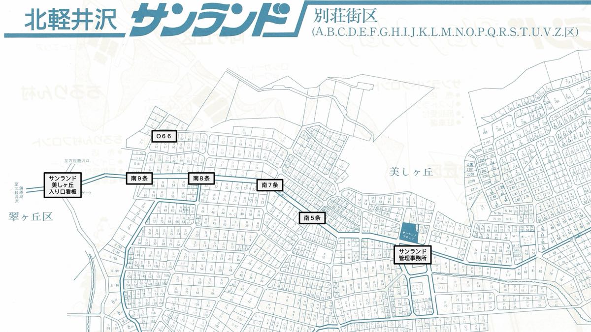 サンランドO66区画図